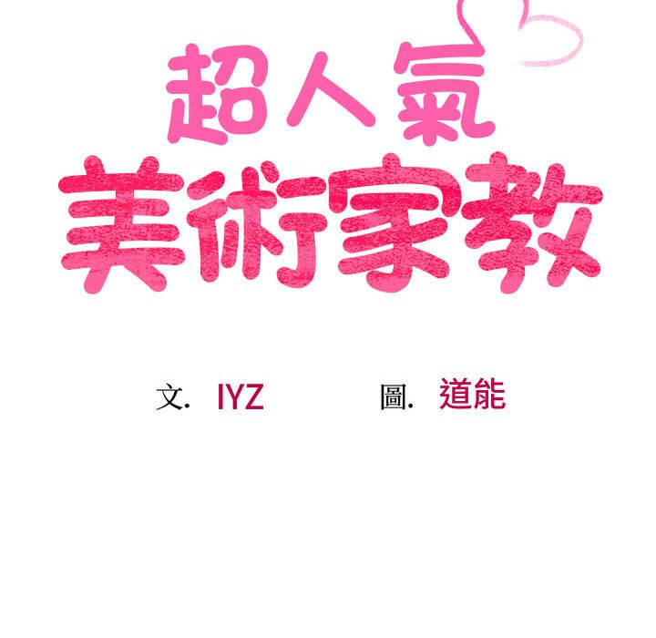 第17话 - 第25.jpg页