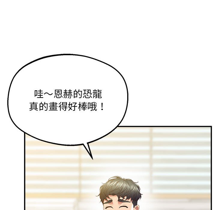 第17话 - 第33.jpg页