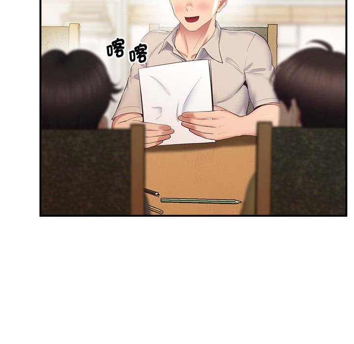 第17话 - 第34.jpg页