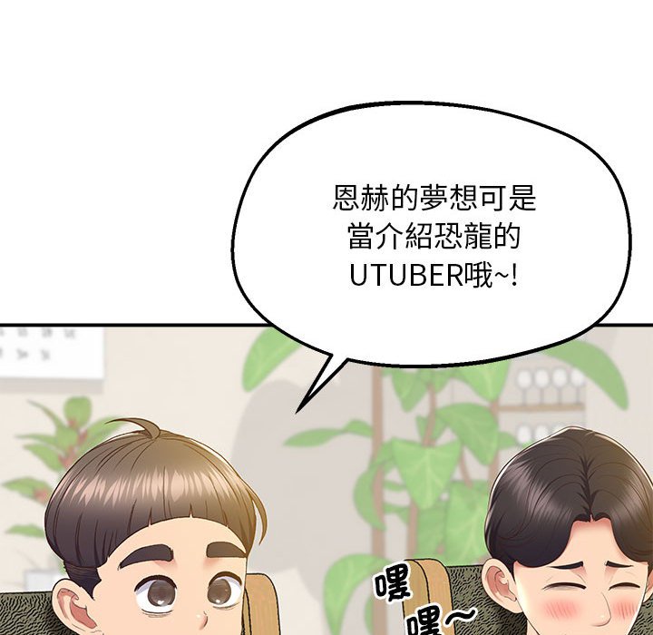 第17话 - 第35.jpg页