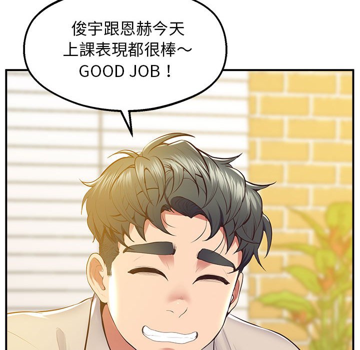 第17话 - 第37.jpg页