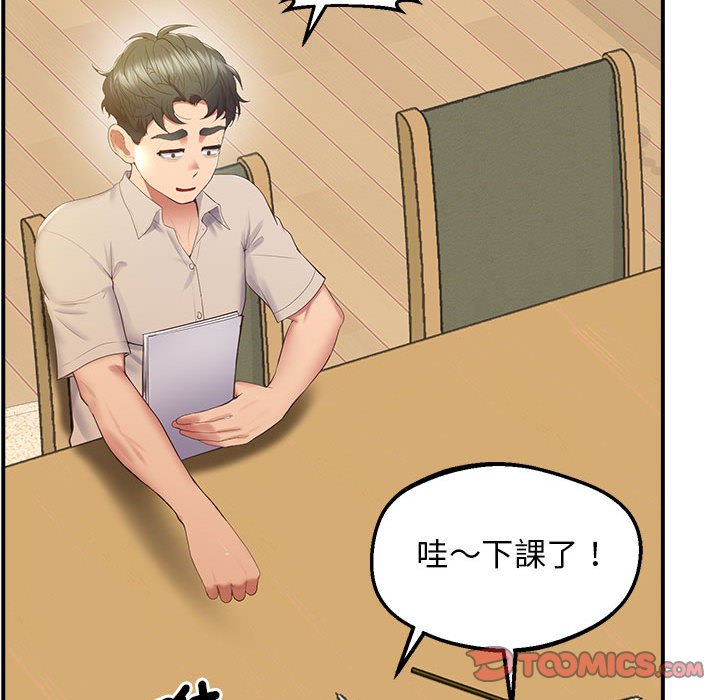 第17话 - 第40.jpg页