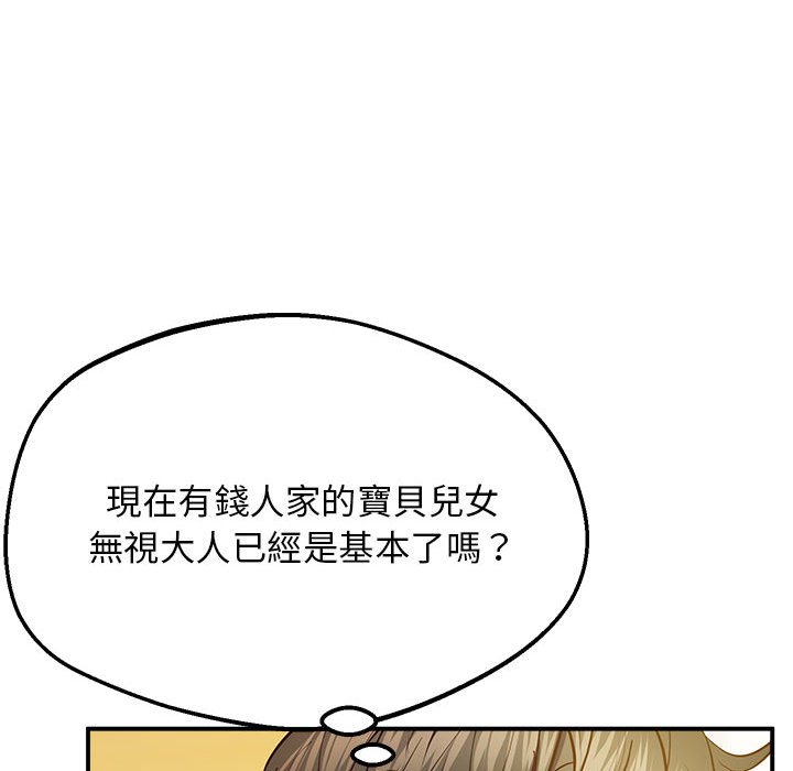 第17话 - 第42.jpg页