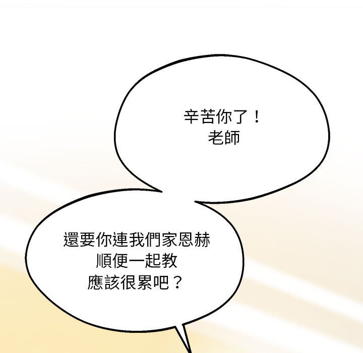 第17话 - 第44.jpg页