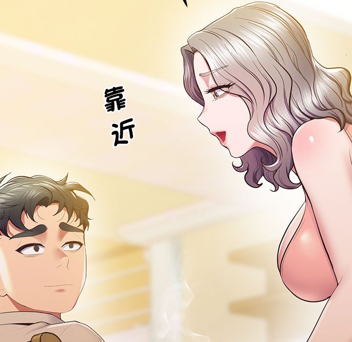 第17话 - 第45.jpg页
