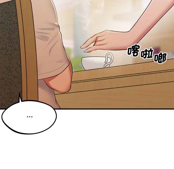 第17话 - 第46.jpg页