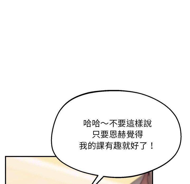 第17话 - 第47.jpg页