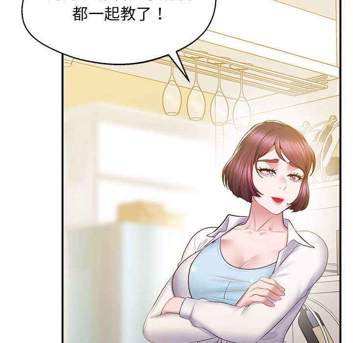 第17话 - 第50.jpg页