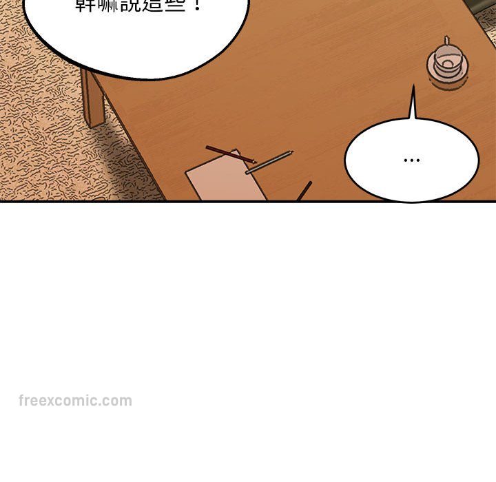 第17话 - 第54.jpg页