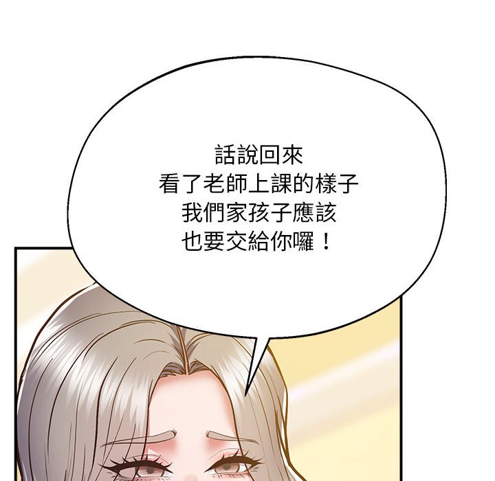 第17话 - 第55.jpg页