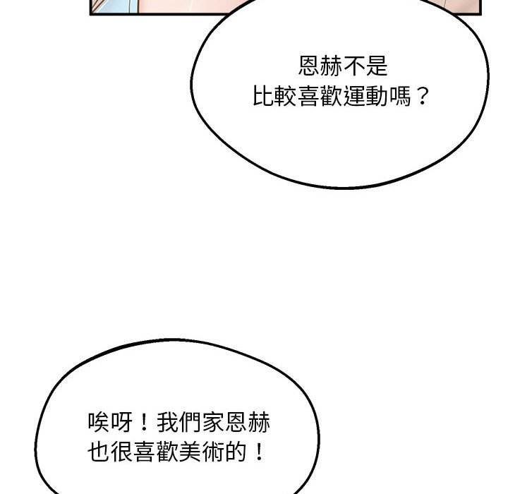 第17话 - 第59.jpg页