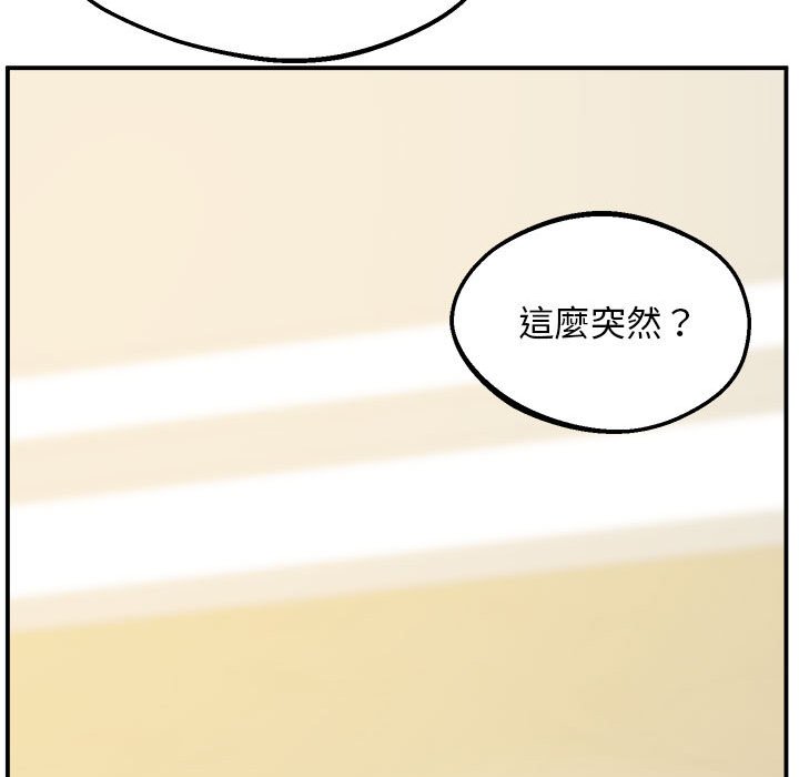 第17话 - 第60.jpg页