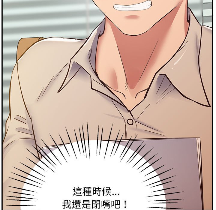 第17话 - 第62.jpg页