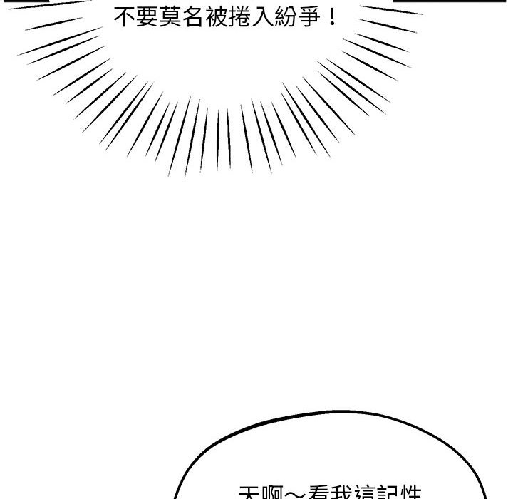 第17话 - 第63.jpg页
