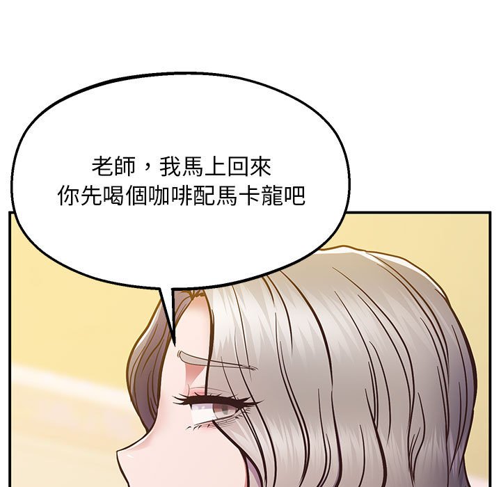 第17话 - 第66.jpg页