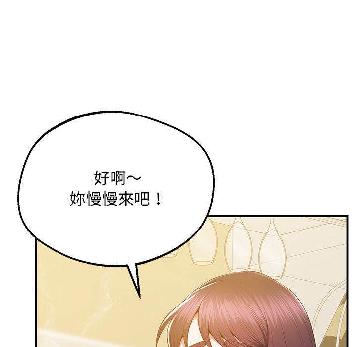 第17话 - 第69.jpg页