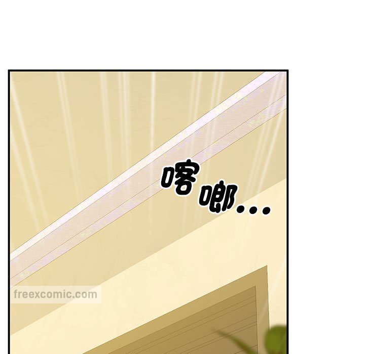 第17话 - 第72.jpg页
