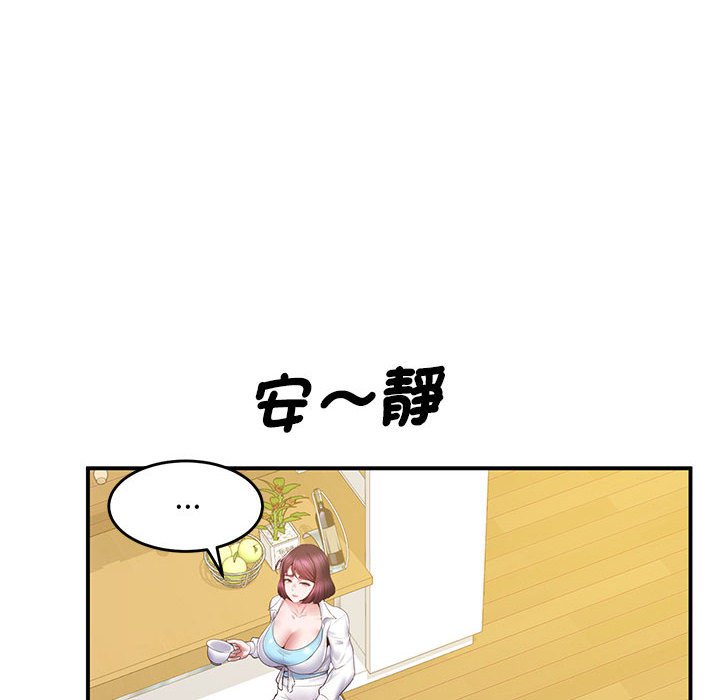 第17话 - 第75.jpg页