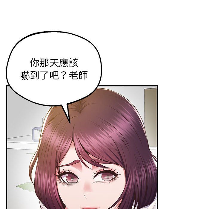 第17话 - 第77.jpg页
