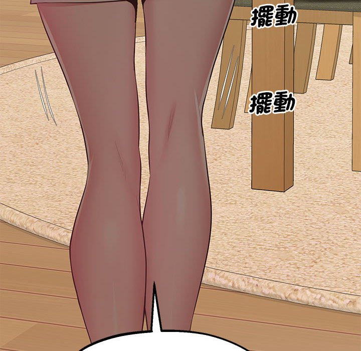 第17话 - 第81.jpg页