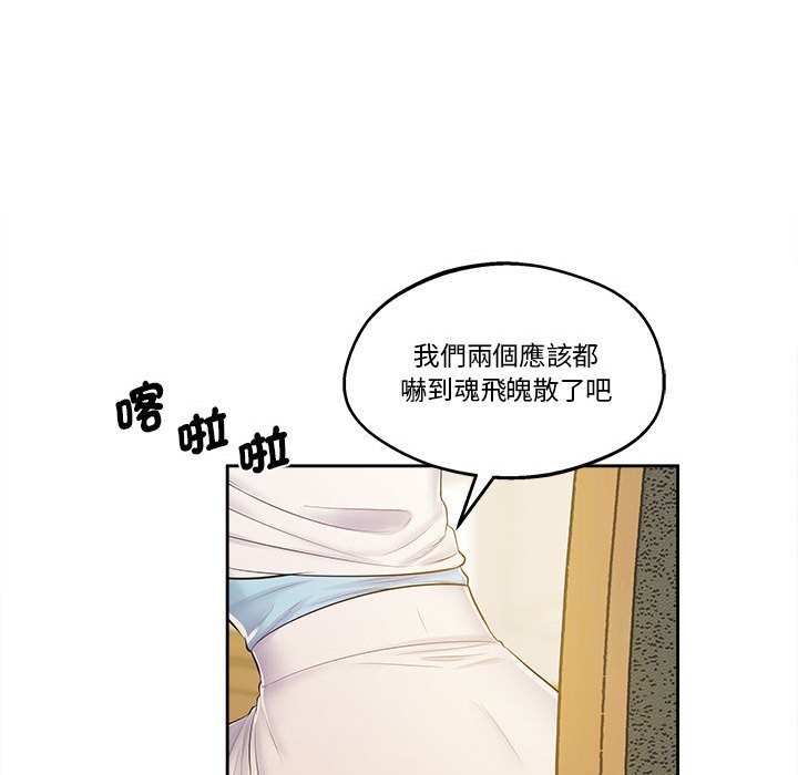 第17话 - 第83.jpg页
