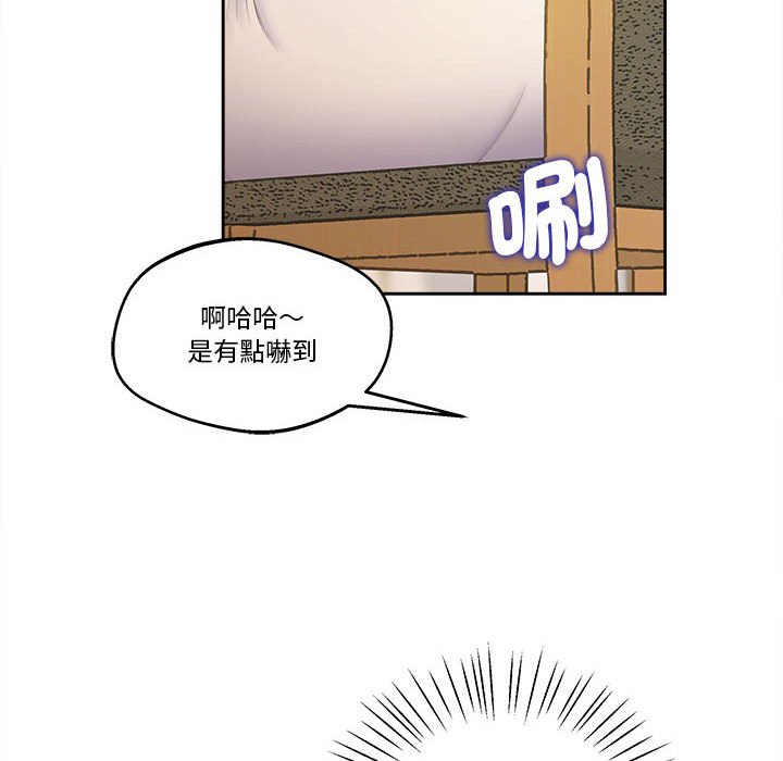 第17话 - 第84.jpg页