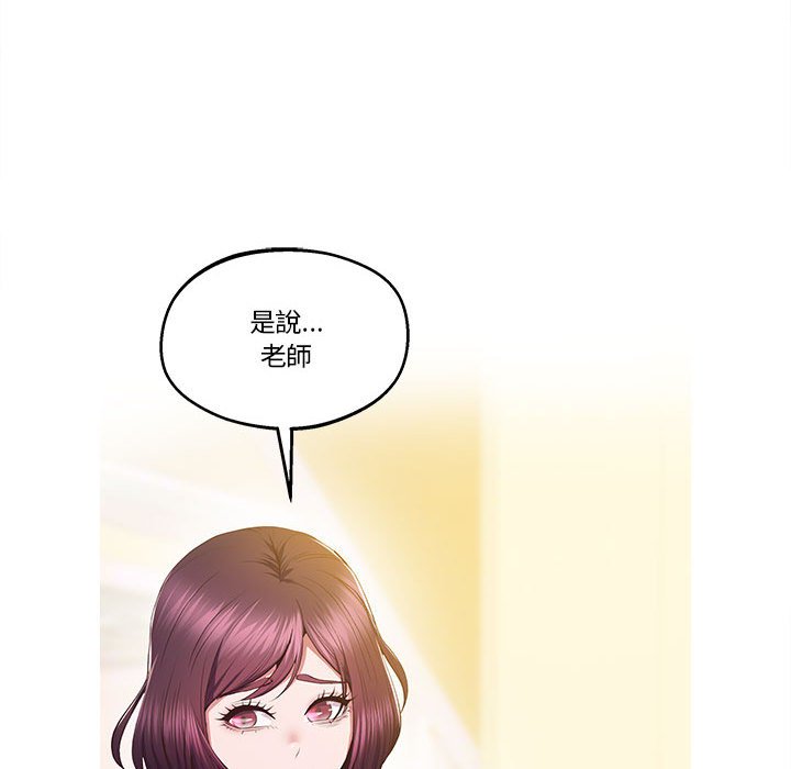第17话 - 第86.jpg页