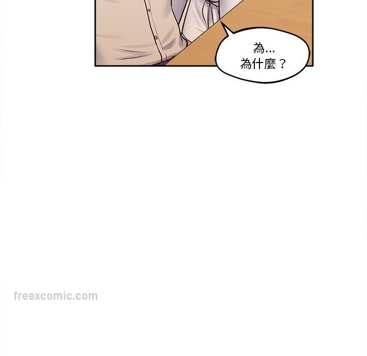第17话 - 第90.jpg页