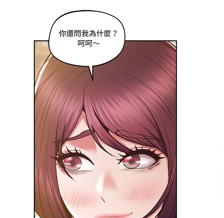 第17话 - 第91.jpg页