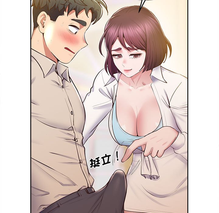 第17话 - 第93.jpg页