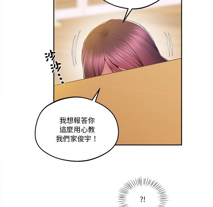 第17话 - 第95.jpg页