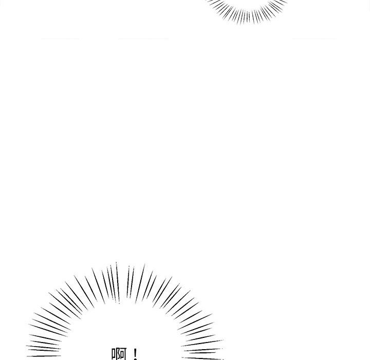 第17话 - 第96.jpg页