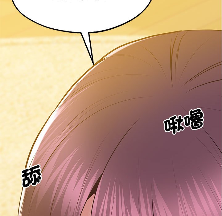 第17话 - 第101.jpg页