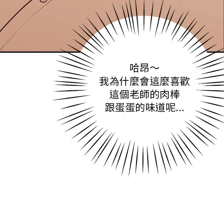 第17话 - 第104.jpg页