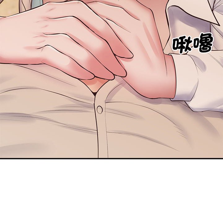 第17话 - 第110.jpg页