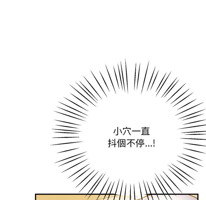 第17话 - 第111.jpg页