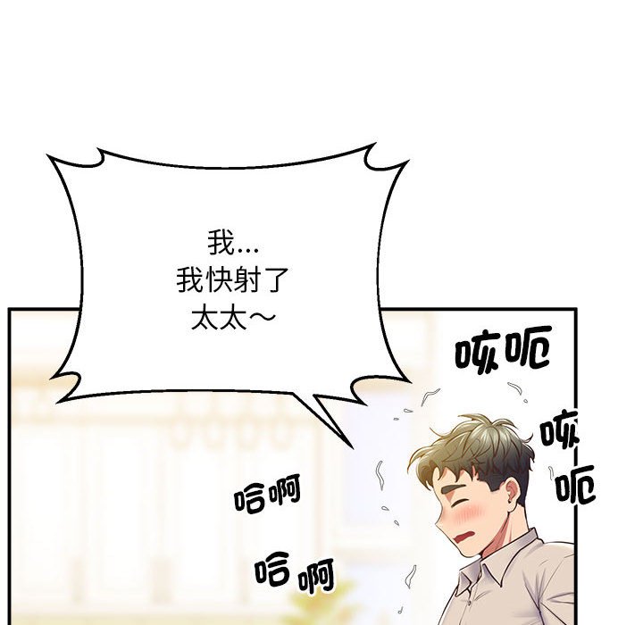 第17话 - 第119.jpg页