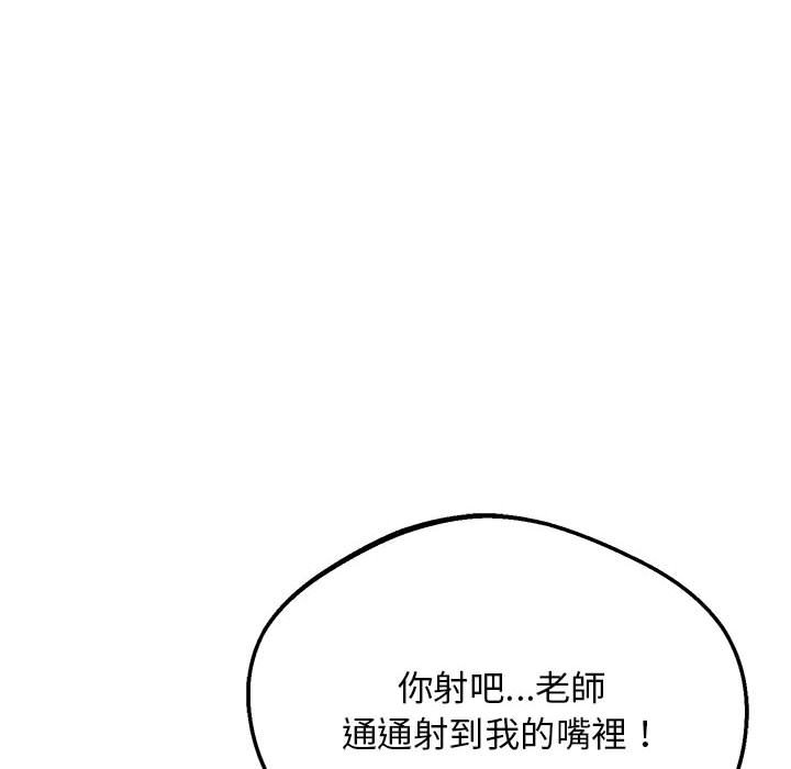 第17话 - 第121.jpg页