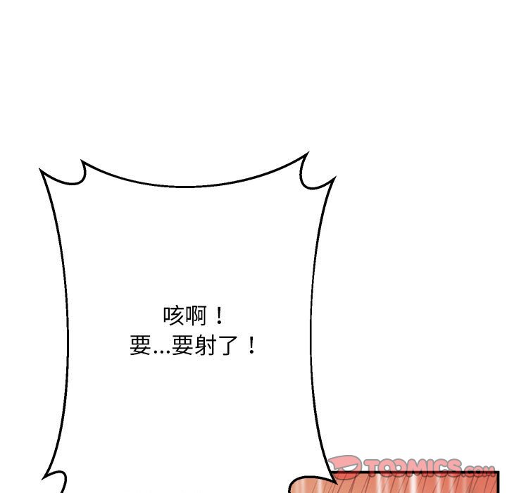 第17话 - 第124.jpg页