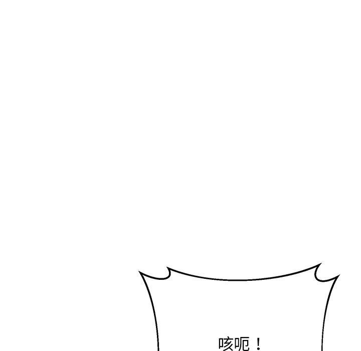 第17话 - 第130.jpg页