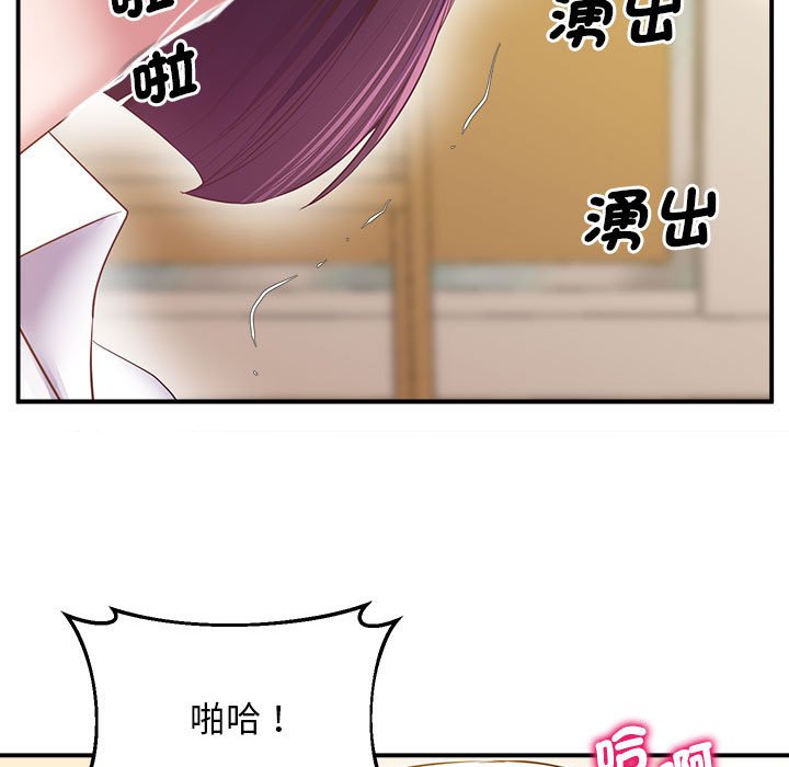 第17话 - 第132.jpg页