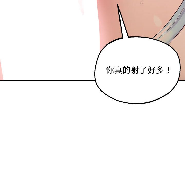 第17话 - 第135.jpg页