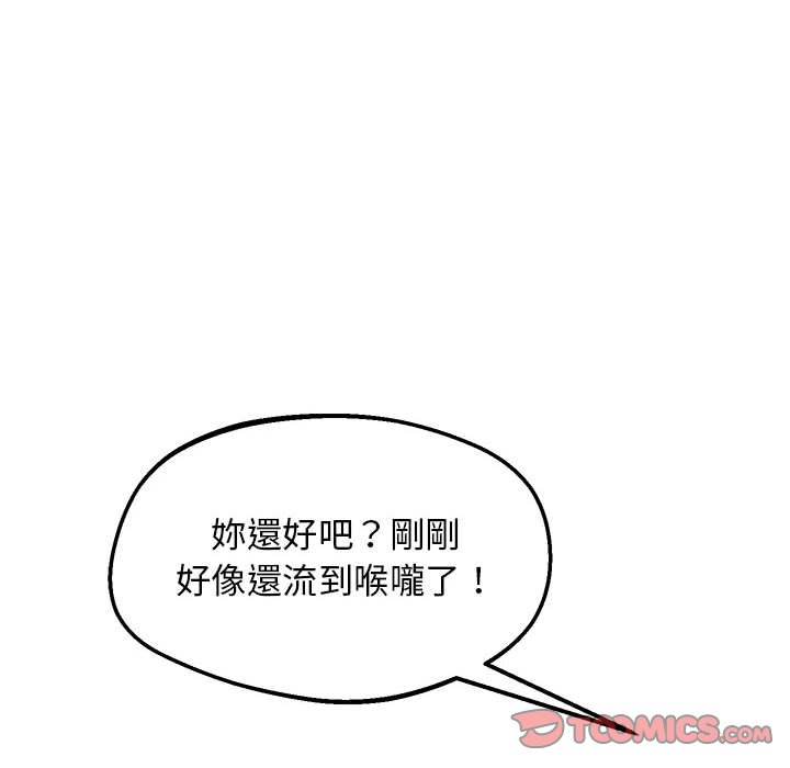 第17话 - 第136.jpg页