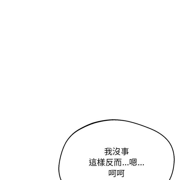 第17话 - 第139.jpg页