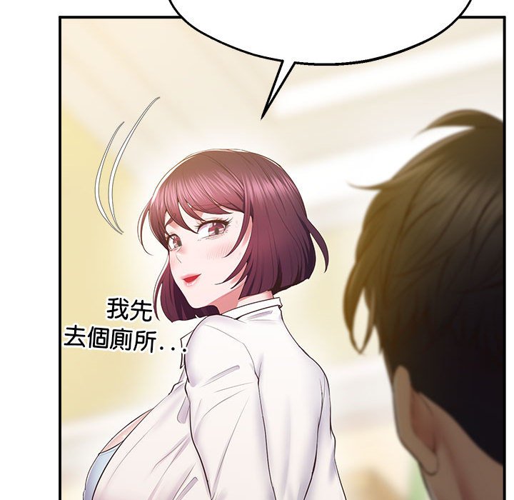 第17话 - 第140.jpg页