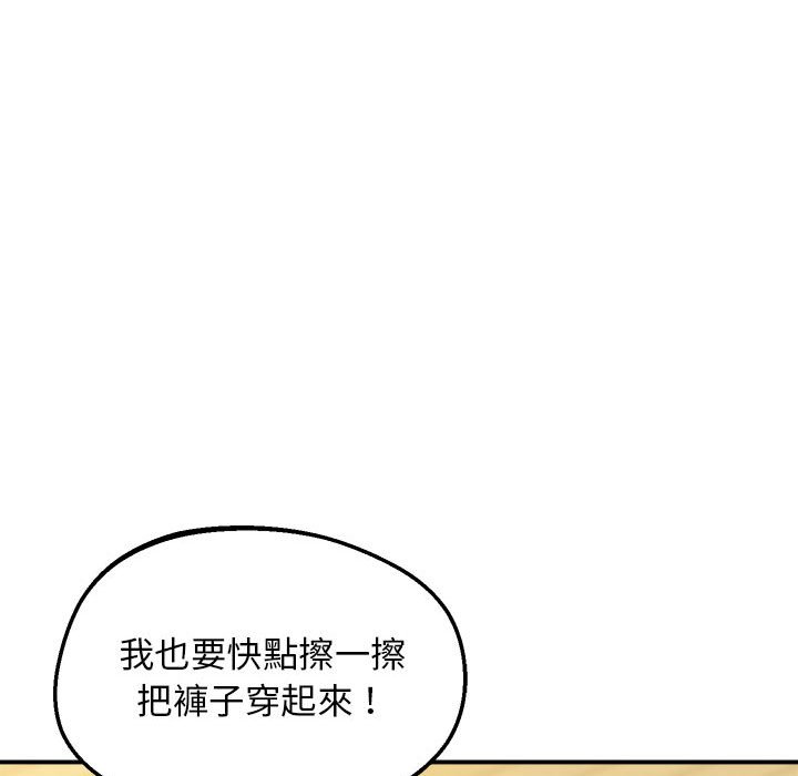 第17话 - 第142.jpg页