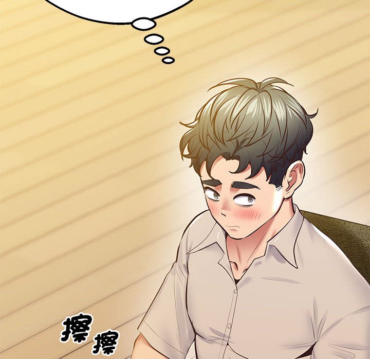 第17话 - 第143.jpg页