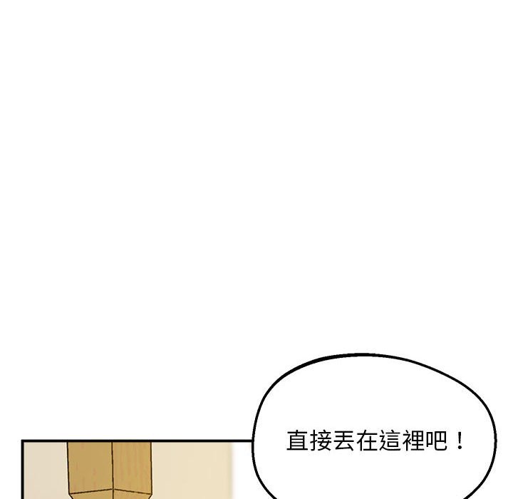 第17话 - 第145.jpg页
