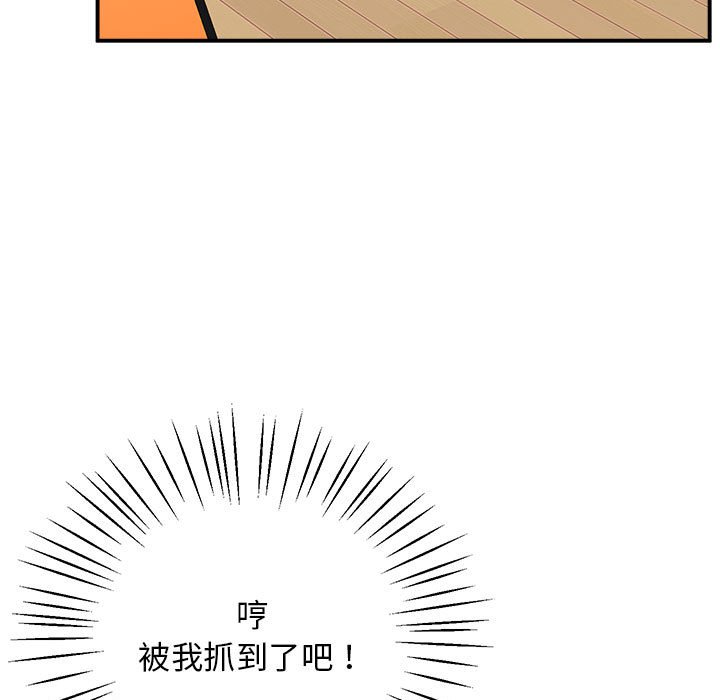 第17话 - 第151.jpg页