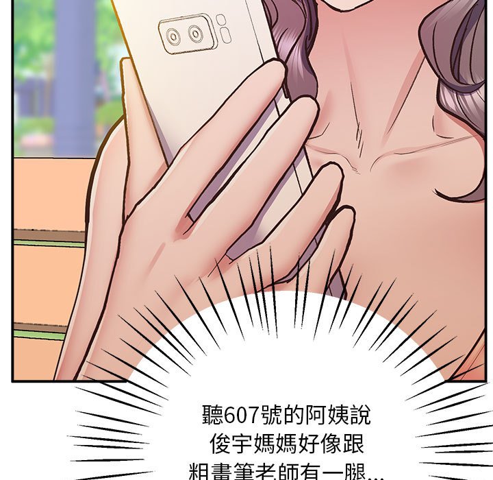 第17话 - 第153.jpg页